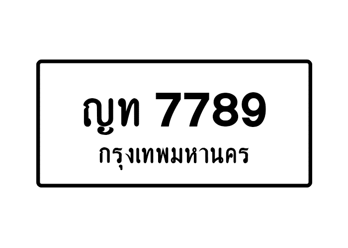 tabiennew763-1.png