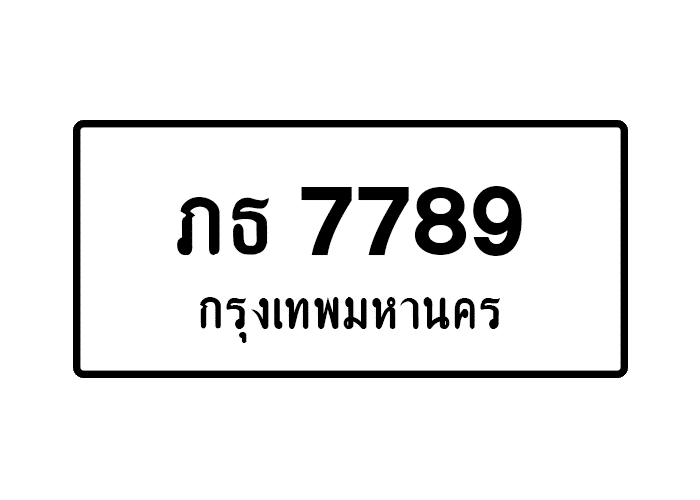 tabiennew767-1.png