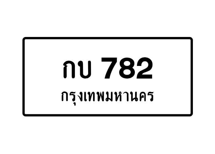 tabiennew769-1.png