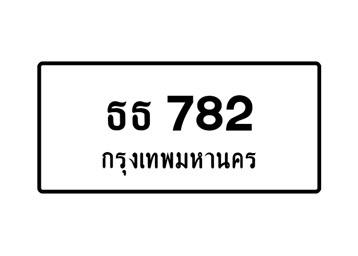 tabiennew770-1.png