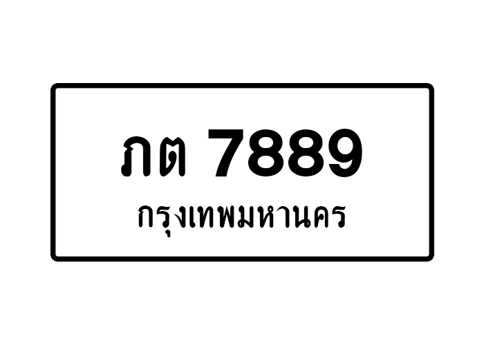 tabiennew778-1.png