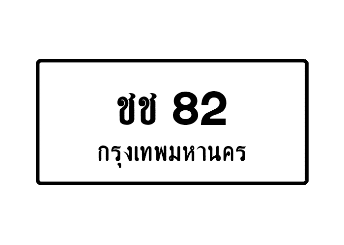 tabiennew815-1.png