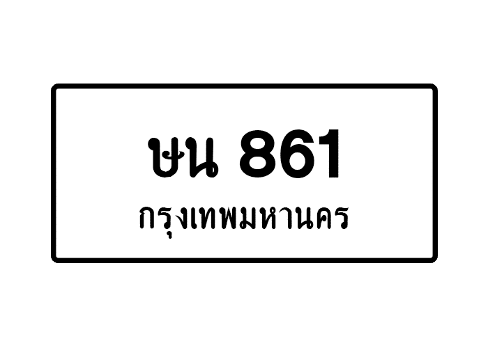 tabiennew825-1.png
