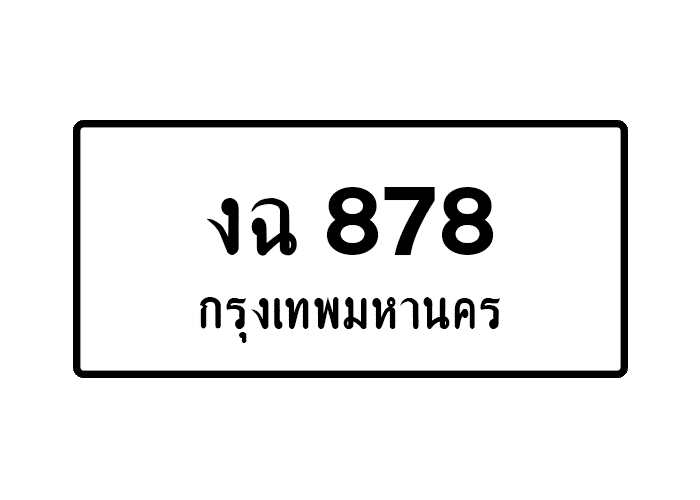 tabiennew833-1.png
