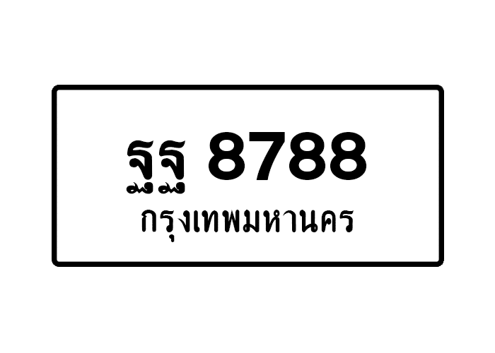 tabiennew838-1.png