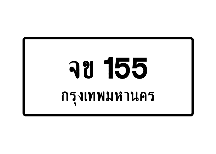 tabiennew84-1.png