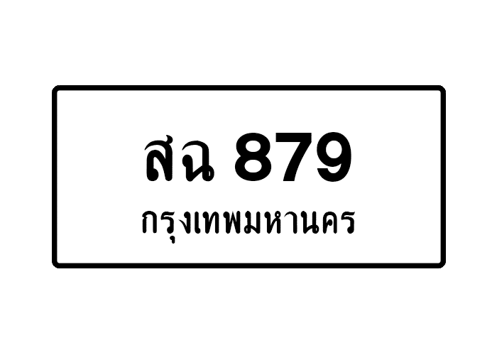 tabiennew840-1.png