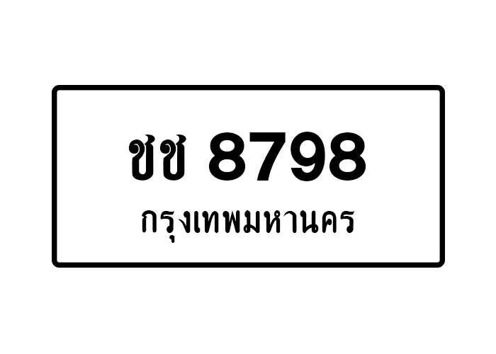 tabiennew842-1.png