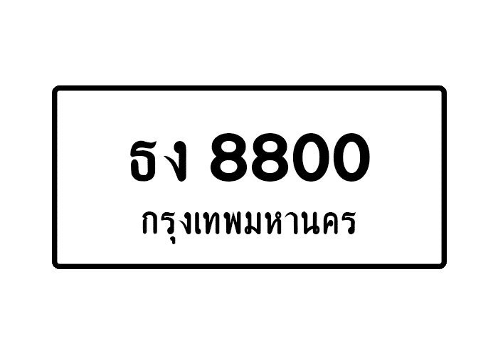 tabiennew844-1.png