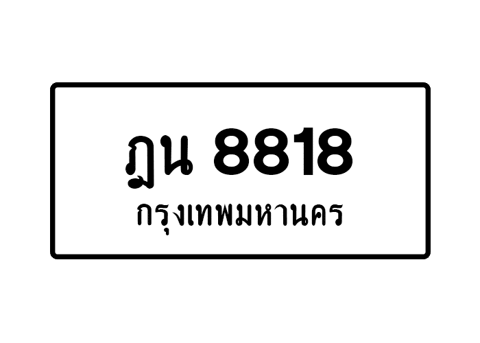 tabiennew846-1.png