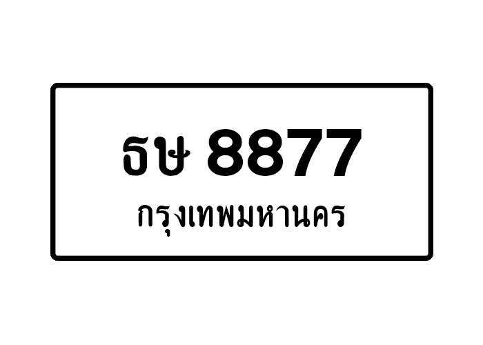 tabiennew853-1.png