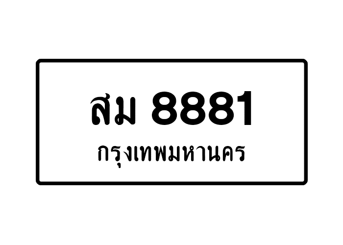 tabiennew858-1.png