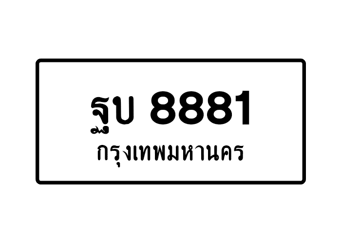 tabiennew859-1.png
