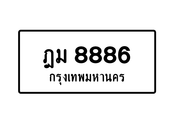 tabiennew860-1.png