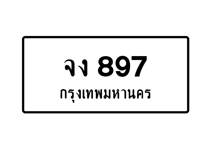 tabiennew865-1.png
