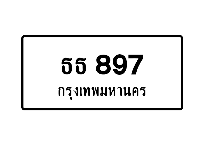 tabiennew867-1.png