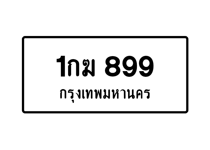 tabiennew873-1.png