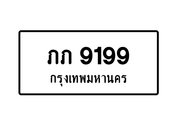 tabiennew897-1.png