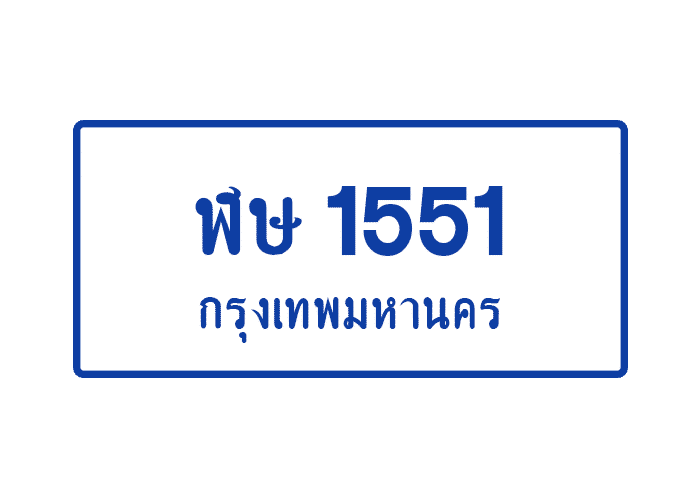 tabiennew90-1.png