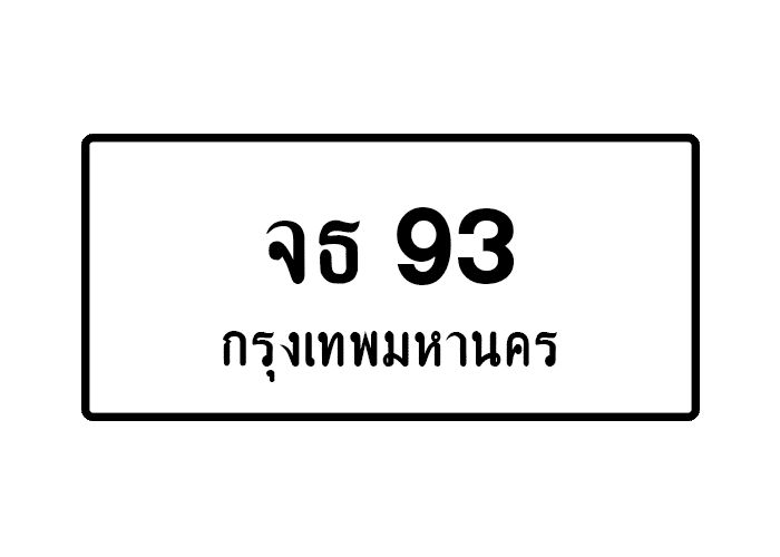 tabiennew901-1.png
