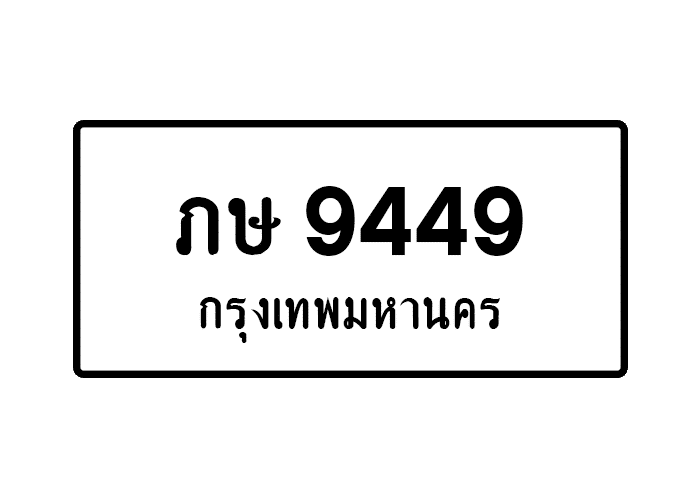 tabiennew907-1.png