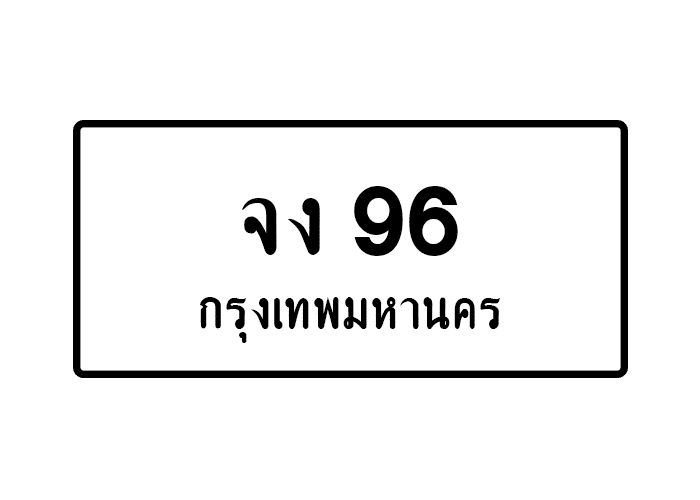 tabiennew931-1.png