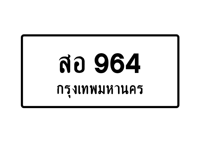 tabiennew934-1.png