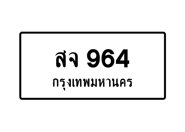 tabiennew935-1.png
