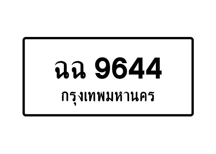tabiennew936-1.png