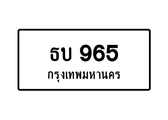 tabiennew937-1.png