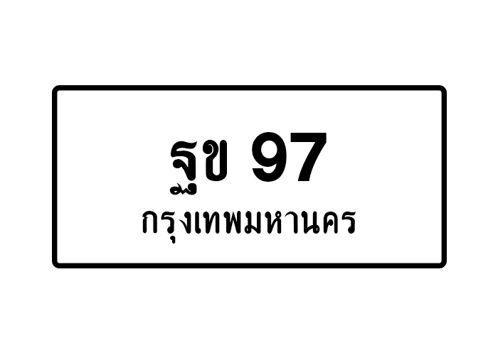 tabiennew944-1.png