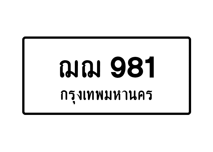tabiennew955-1.png