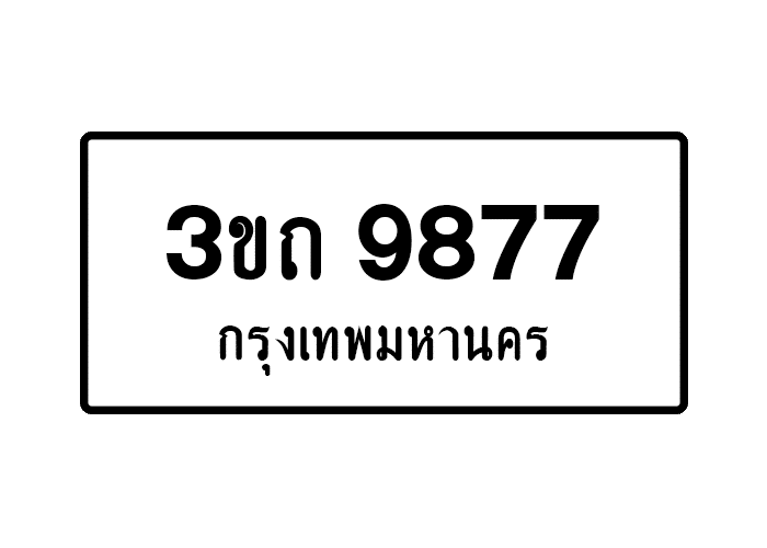 tabiennew967-1.png