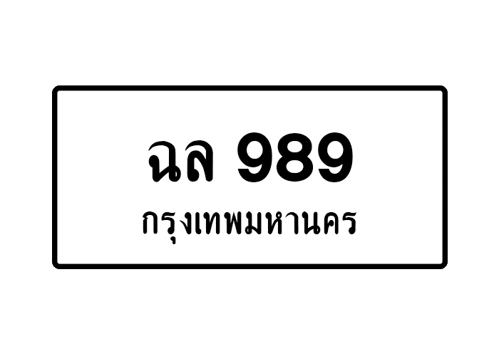 tabiennew969-1.png