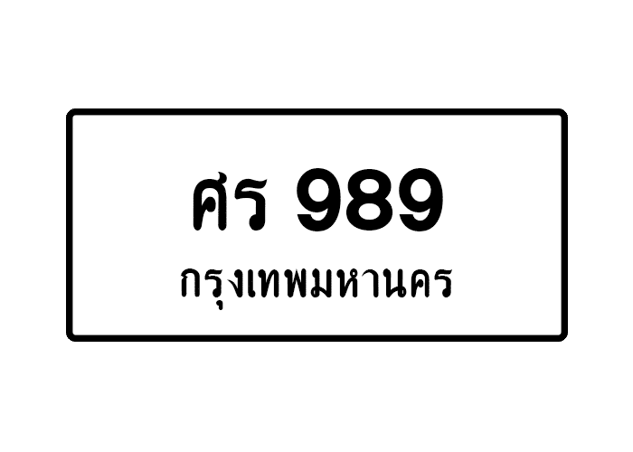tabiennew971-1.png
