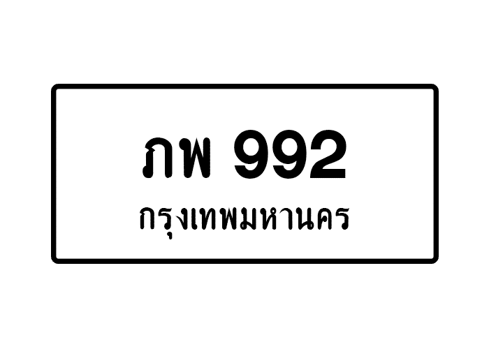 tabiennew978-1.png