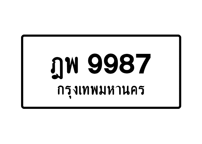 tabiennew986-1.png
