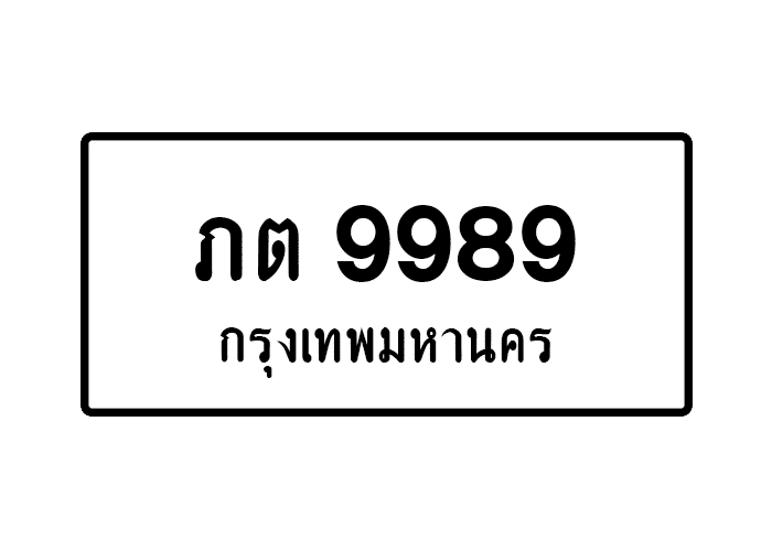 tabiennew988-1.png