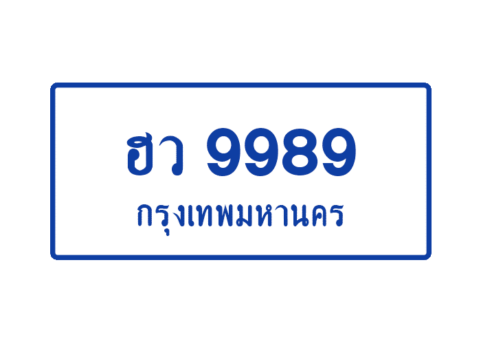 tabiennew995-1.png