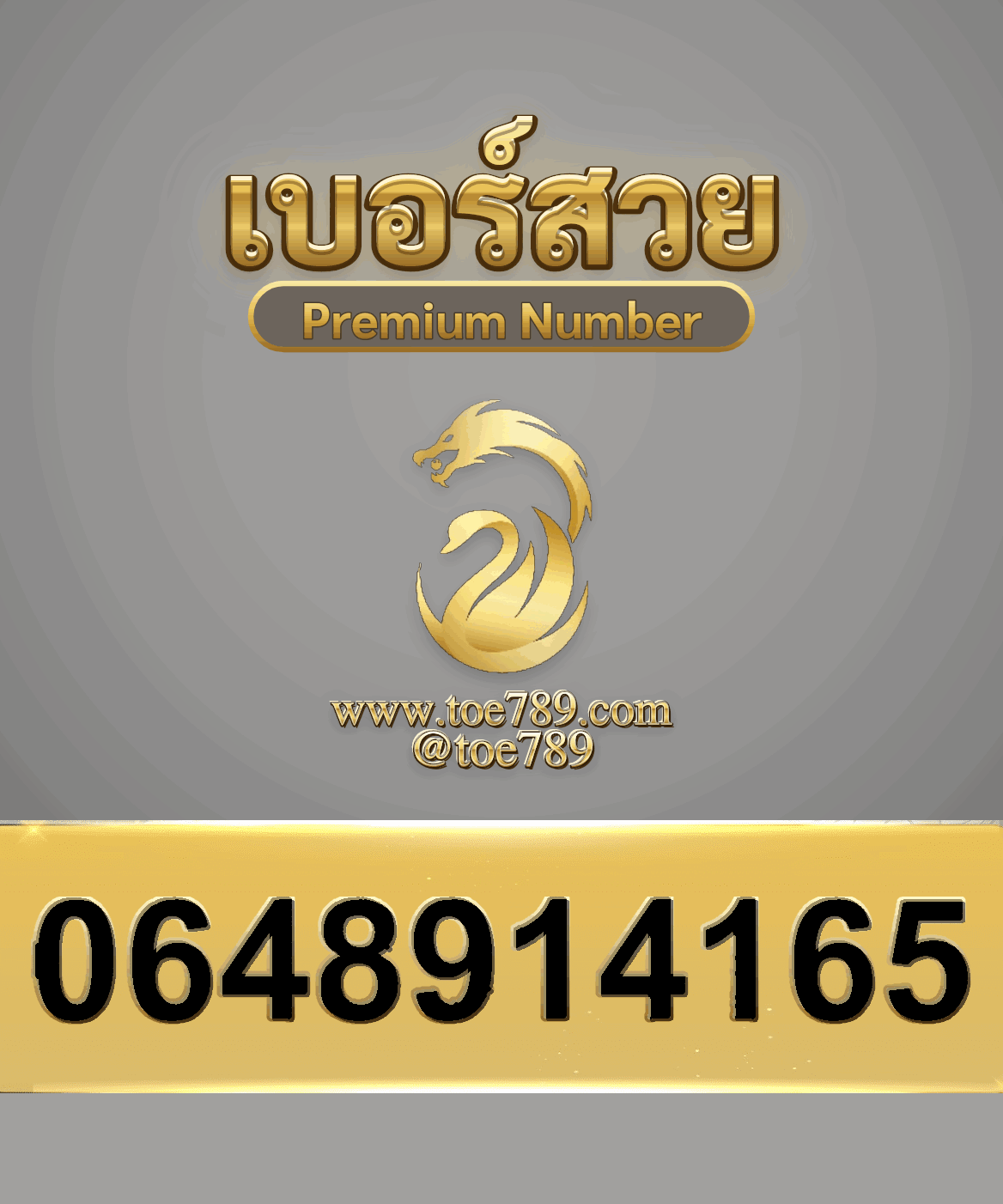 0648914165-1.png