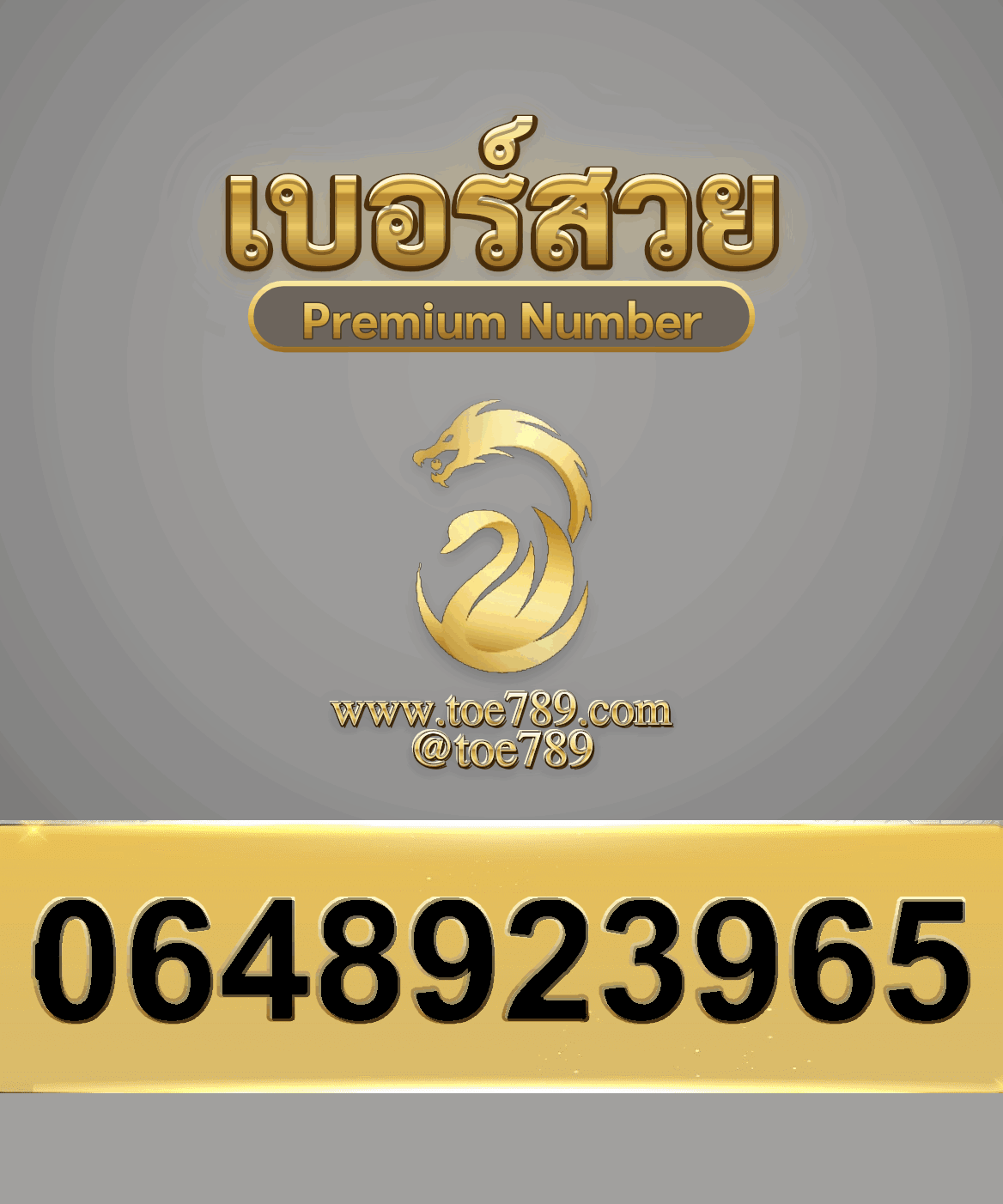 0648923965-1.png