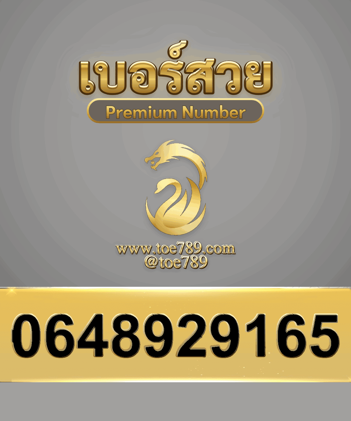 0648929165-1.png