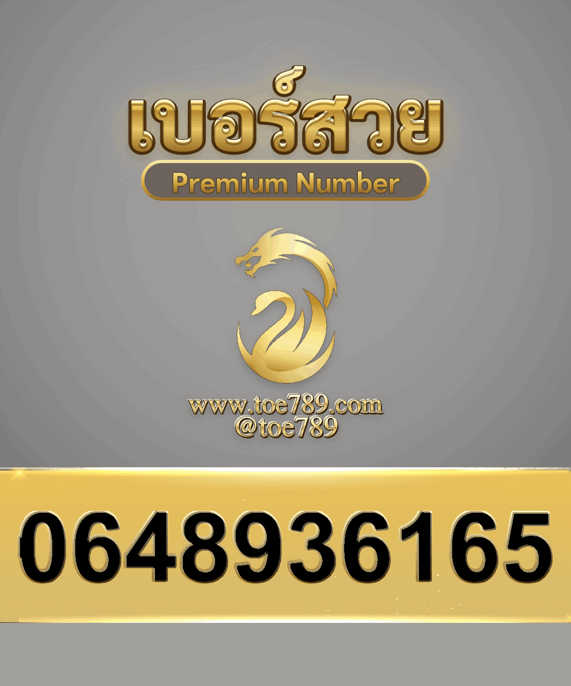 0648936165-1.png