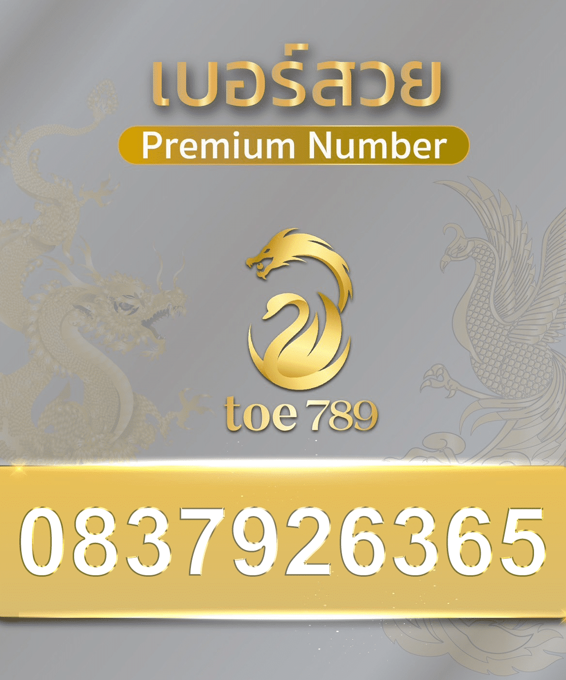 0837926365-1.png