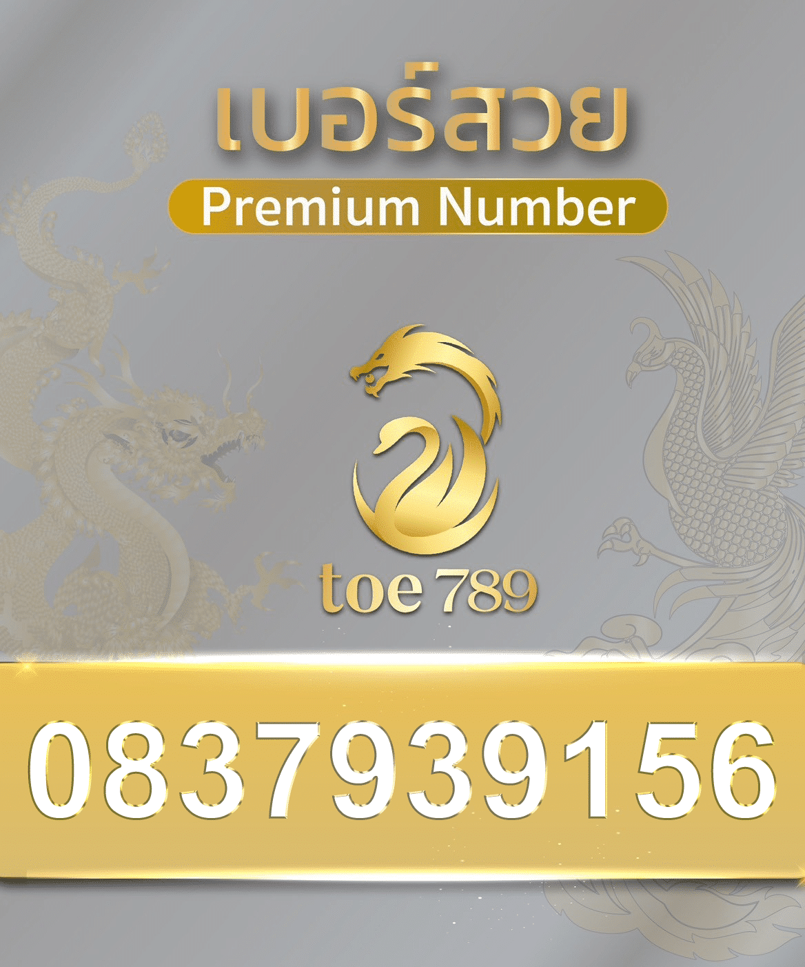 0837939156-1.png