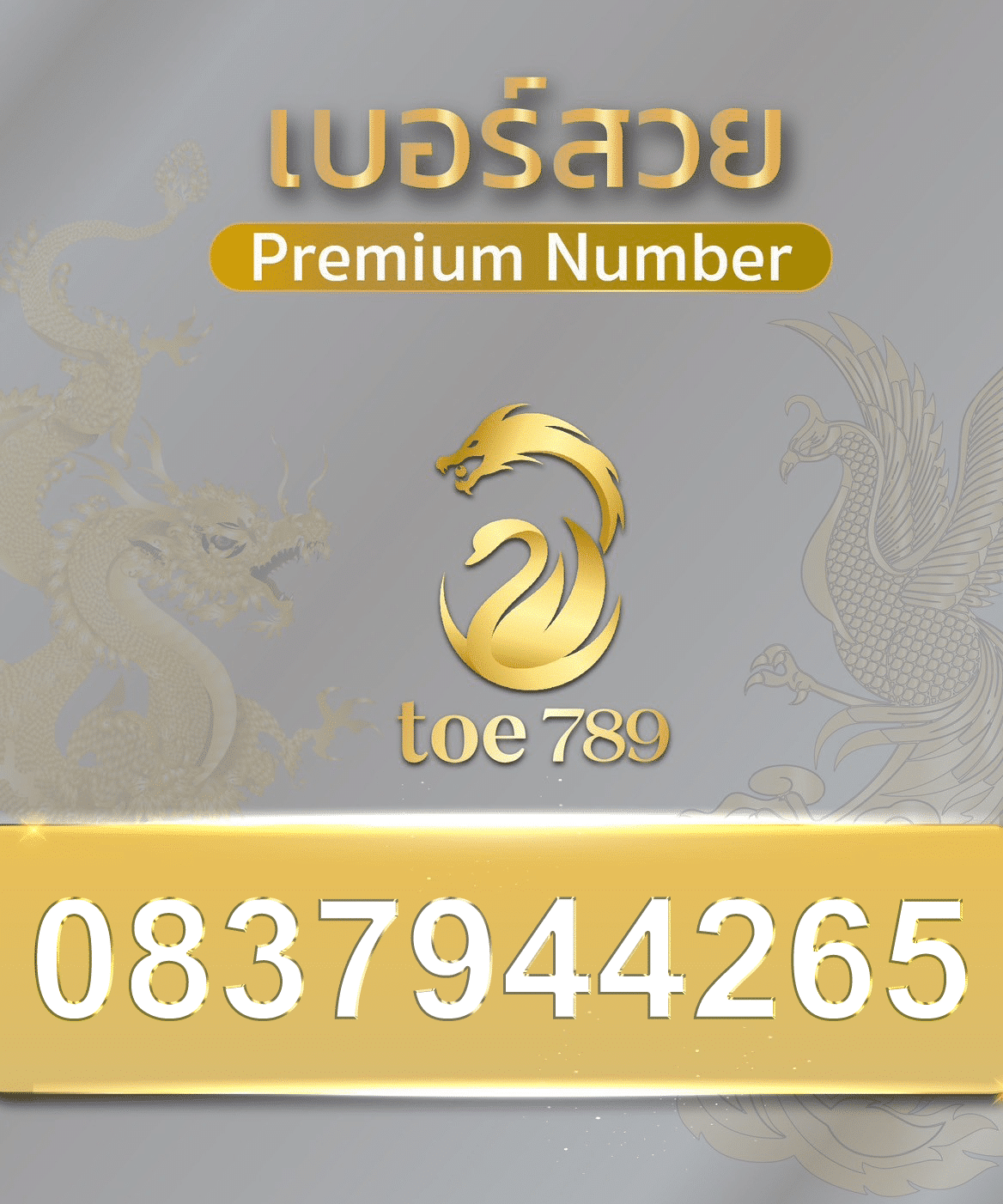 0837944265-1.png