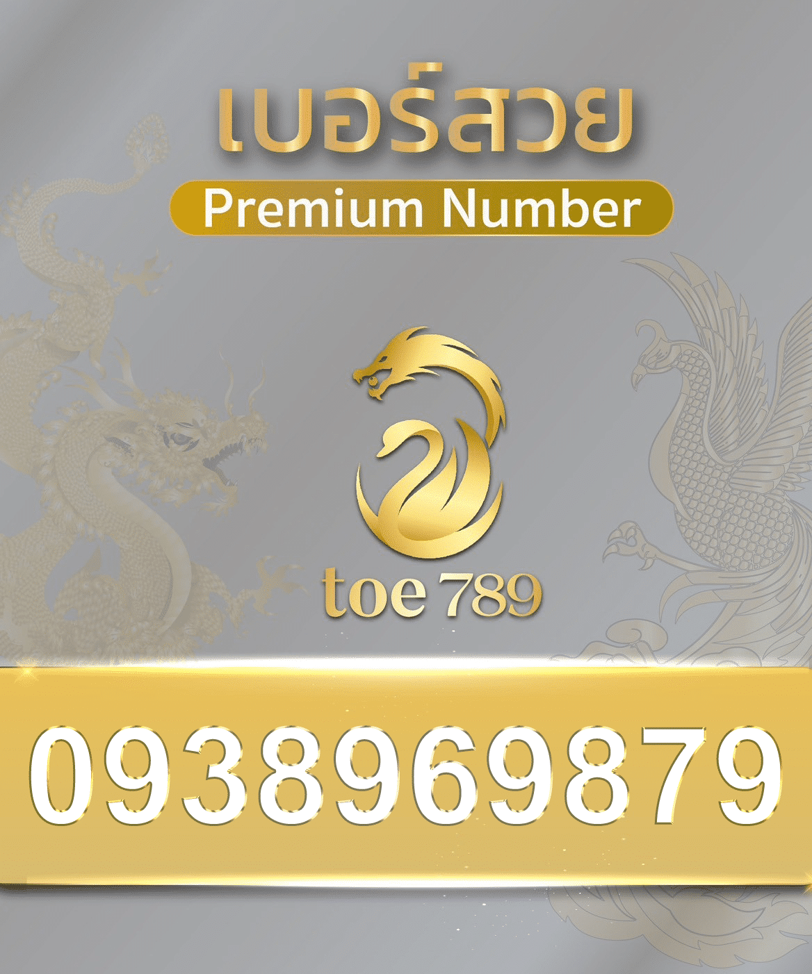 0938969879-1.png
