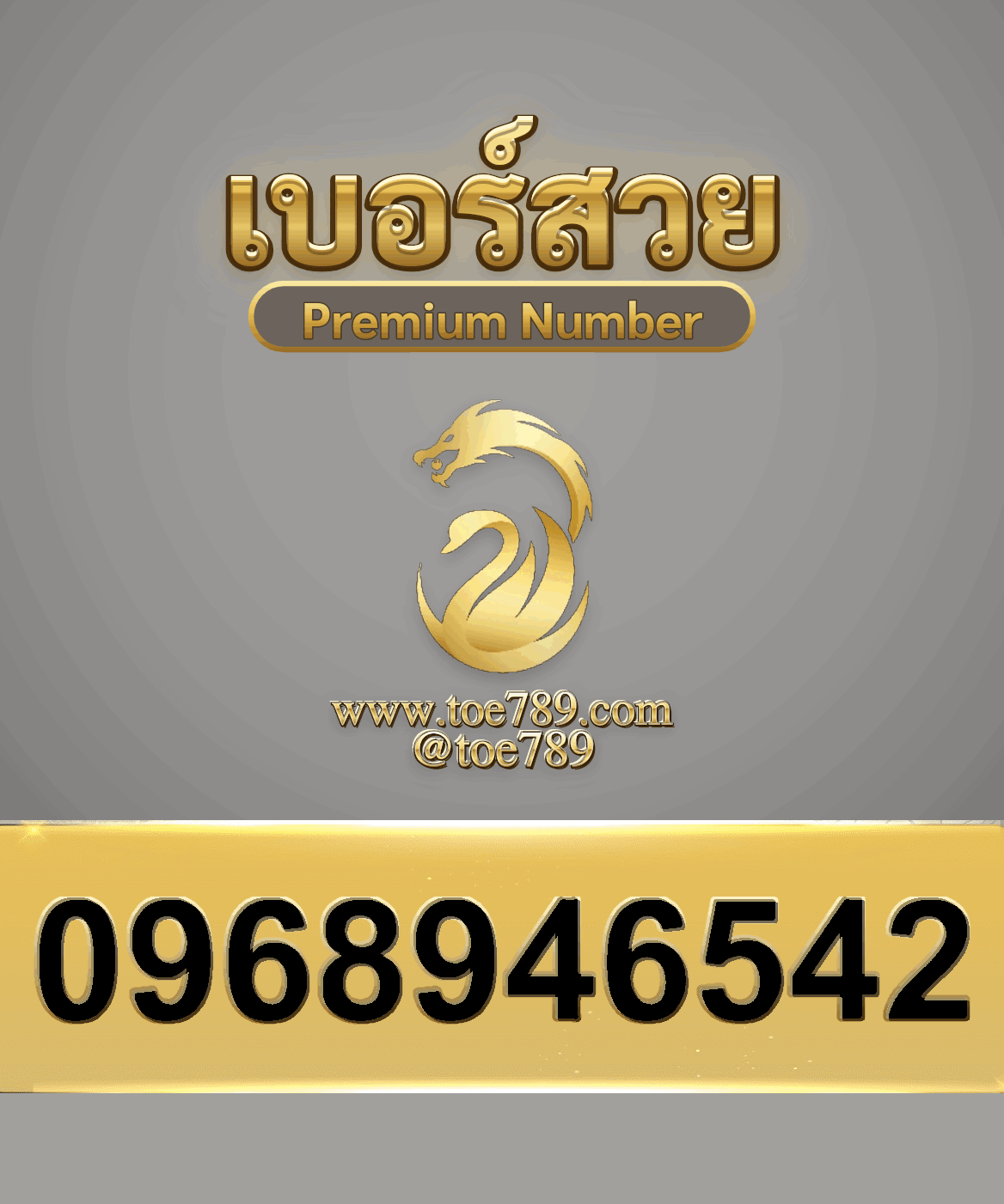 0968946542-1.png