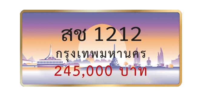 1212.png