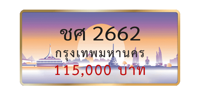 2662.png